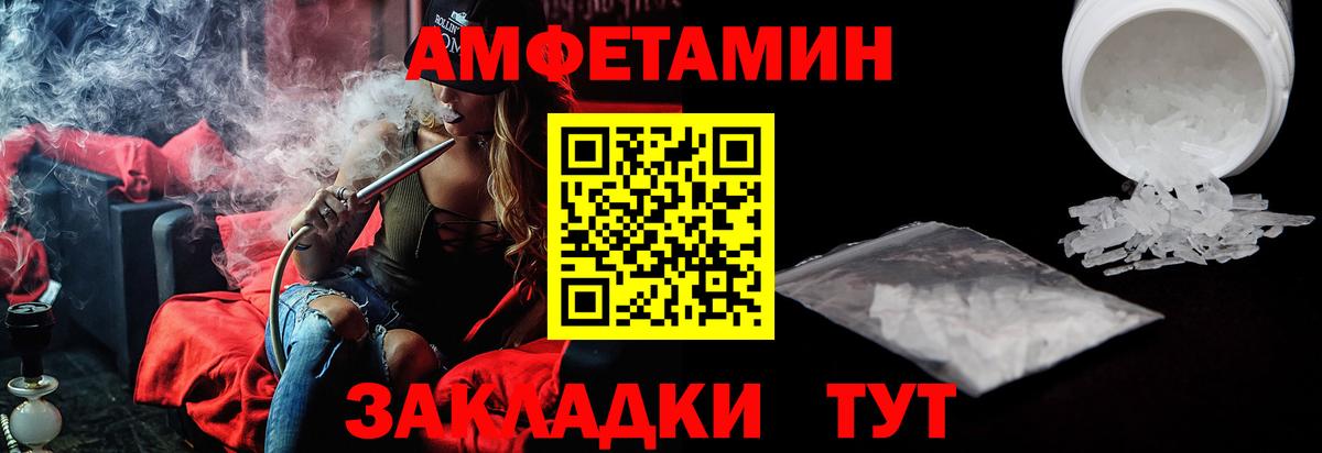 A-PVP СОЛЬ   Вход с VPN  ГАШ  Цена  Метамфетамин  МЕФ   Ноябрьск  COCAIN  Канабис 