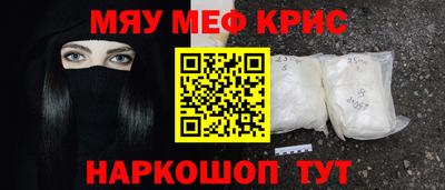 тгк Татарск