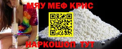 меф VHQ Тара