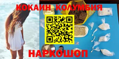 тгк Татарск