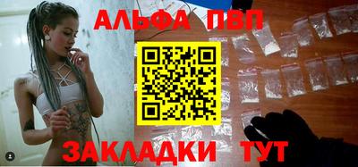 тгк Татарск