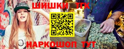 тгк Татарск