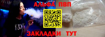 тгк Татарск