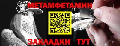 тгк Татарск