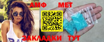 меф VHQ Тара