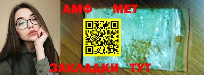 меф VHQ Тара