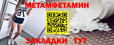 тгк Татарск