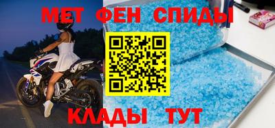 тгк Татарск
