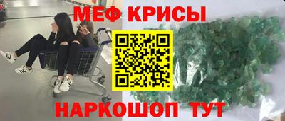 тгк Татарск