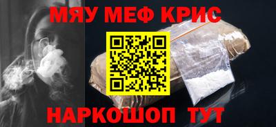 меф VHQ Тара
