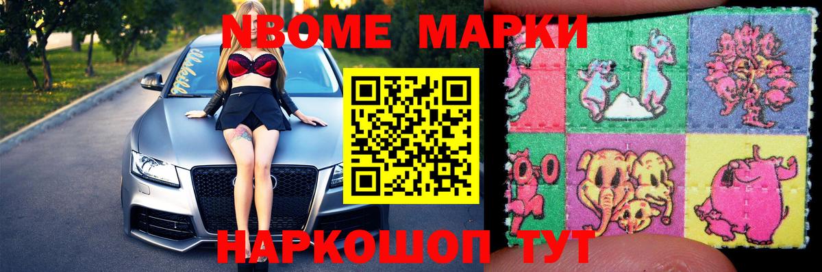 ЛСД экстази кислота  Вход с VPN  Ноябрьск 