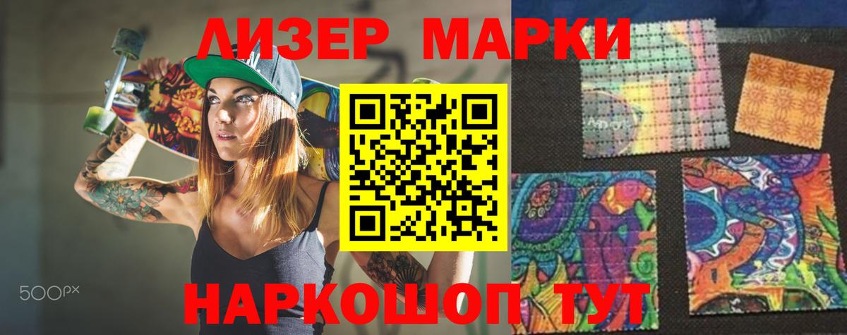 LSD-25 экстази кислота Ноябрьск