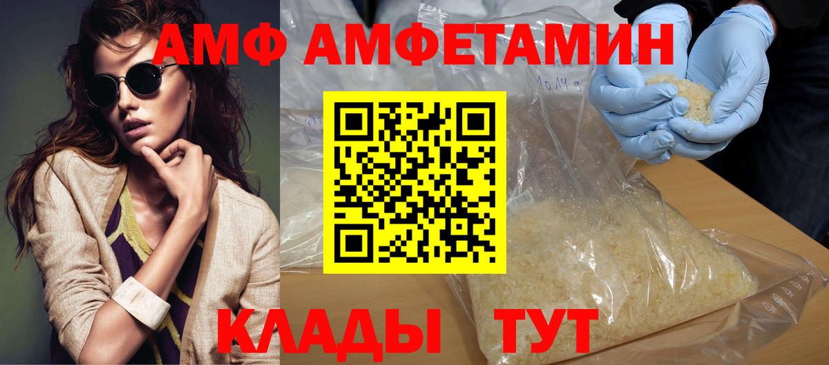 Ноябрьск  Первитин  Вход с VPN  МЕТАМФЕТАМИН мет 