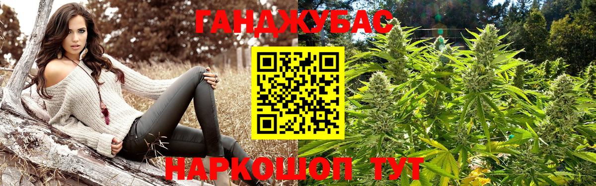 Марихуана Amnesia Ноябрьск